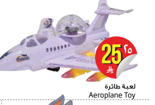 available at Layan Hyper in KSA, Saudi Arabia, Saudi - Al Khobar
