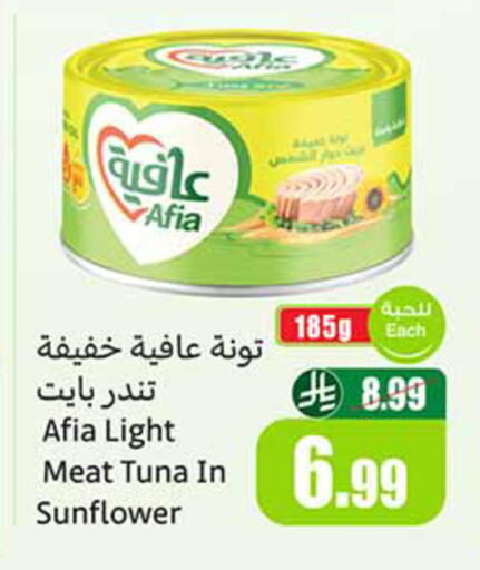 available at Othaim Markets in KSA, Saudi Arabia, Saudi - Dammam