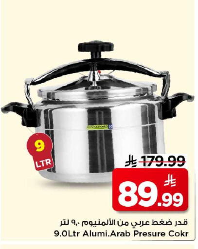 available at Mark & Save in KSA, Saudi Arabia, Saudi - Al Khobar