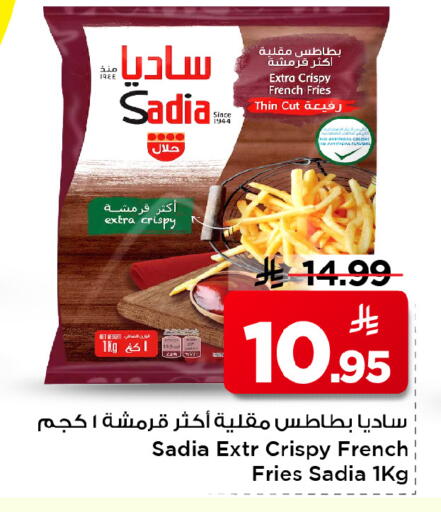 available at Mark & Save in KSA, Saudi Arabia, Saudi - Al Hasa