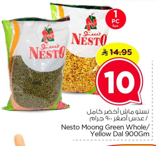 available at Nesto in KSA, Saudi Arabia, Saudi - Dammam