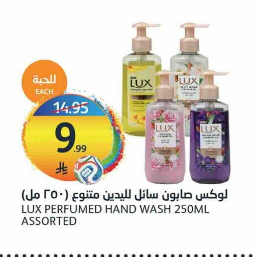 available at أسواق الجزيرة in مملكة العربية السعودية, السعودية, سعودية - الرياض