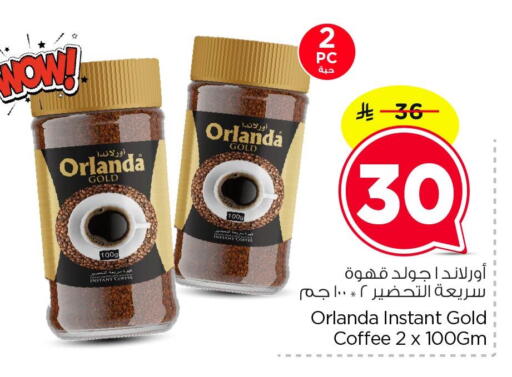 available at Nesto in KSA, Saudi Arabia, Saudi - Dammam
