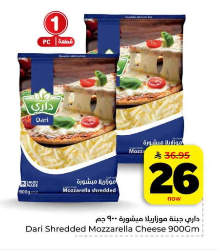 available at هايبر الوفاء in مملكة العربية السعودية, السعودية, سعودية - الرياض