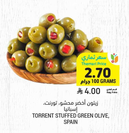 available at أسواق التميمي in مملكة العربية السعودية, السعودية, سعودية - عنيزة