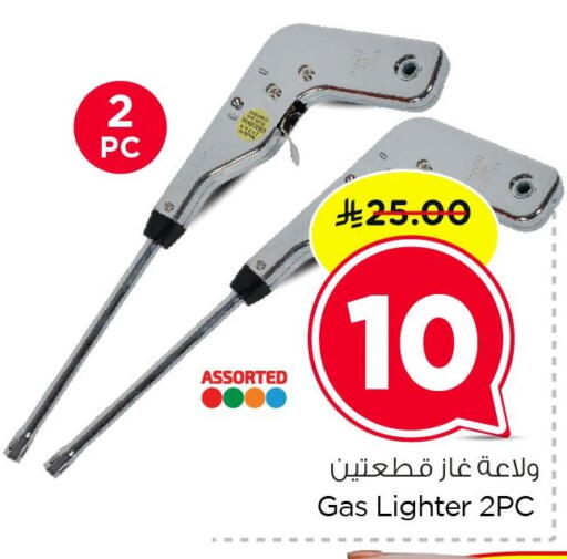 available at Nesto in KSA, Saudi Arabia, Saudi - Al Hasa