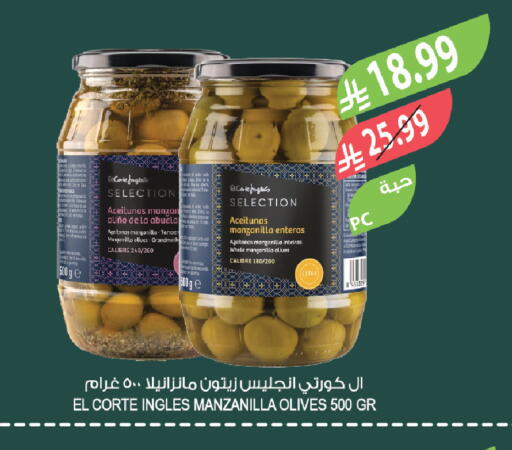 available at المزرعة in مملكة العربية السعودية, السعودية, سعودية - المنطقة الشرقية