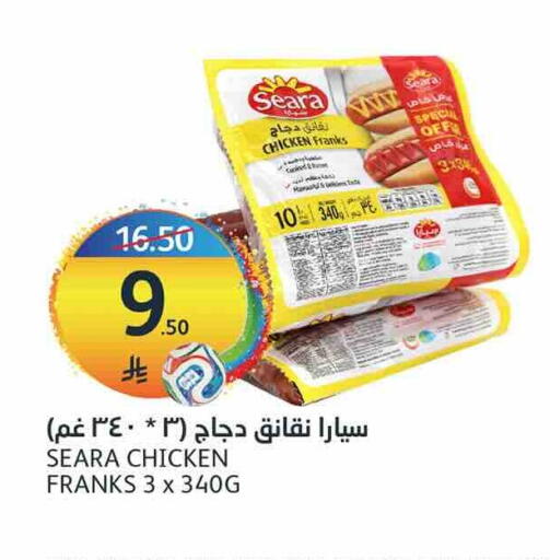 available at أسواق الجزيرة in مملكة العربية السعودية, السعودية, سعودية - الرياض