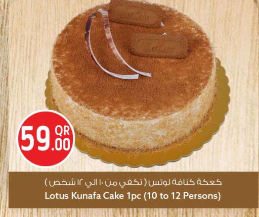 available at سفاري هايبر ماركت in قطر - الوكرة