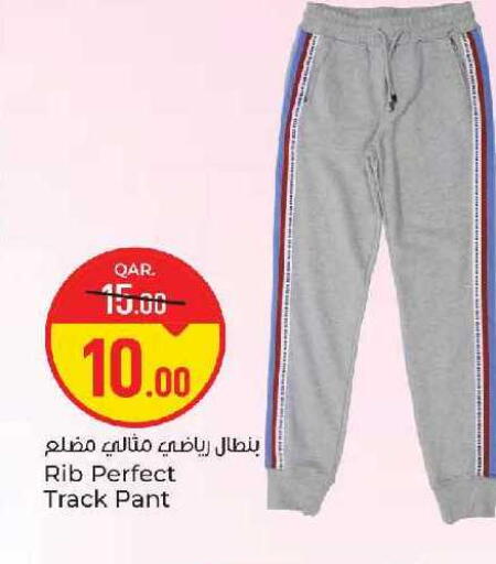 available at باريس هايبرماركت in قطر - الخور