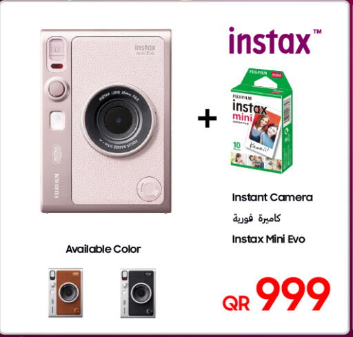 available at تكنو بلو in قطر - الوكرة