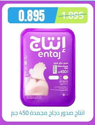 available at Hateen Co-Op Society in Kuwait - Kuwait City