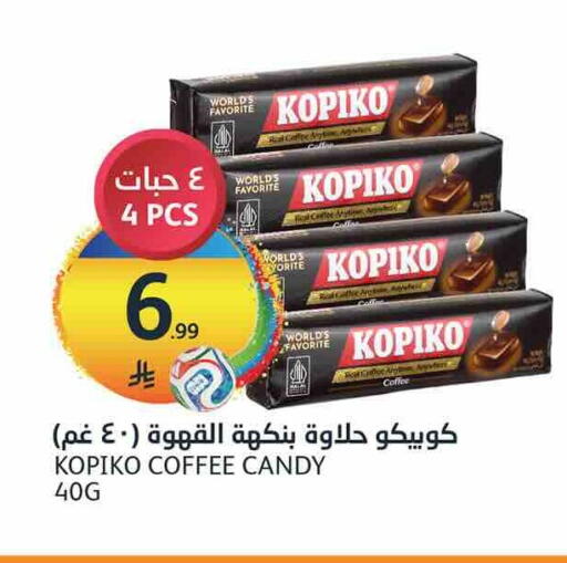available at أسواق الجزيرة in مملكة العربية السعودية, السعودية, سعودية - الرياض