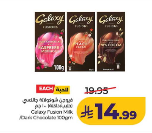 Peach available at لولو هايبرماركت in مملكة العربية السعودية, السعودية, سعودية - ينبع