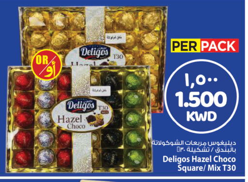 available at مارك & سايف in الكويت - مدينة الكويت