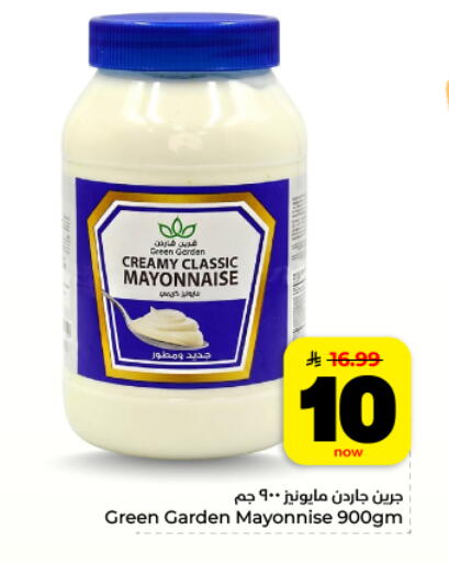 available at هايبر الوفاء in مملكة العربية السعودية, السعودية, سعودية - المنطقة الشرقية