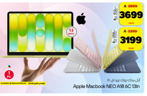 Apple available at Hyper Al Wafa in KSA, Saudi Arabia, Saudi - Dammam