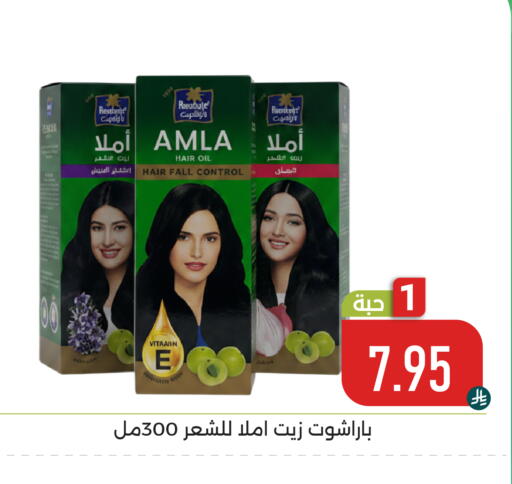 available at Family Discount in KSA, Saudi Arabia, Saudi - Dammam