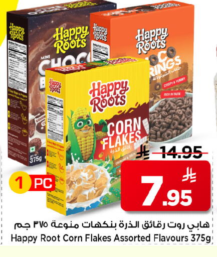 available at Mark & Save in KSA, Saudi Arabia, Saudi - Al Hasa