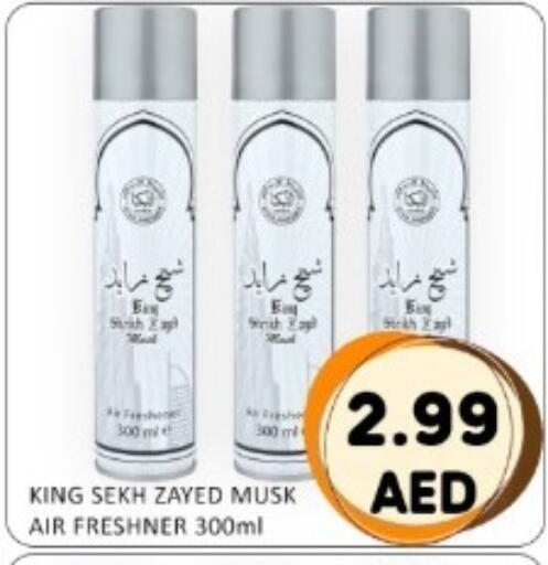 available at GREEN GIFT DEPARTMENT STORE in UAE - Abu Dhabi