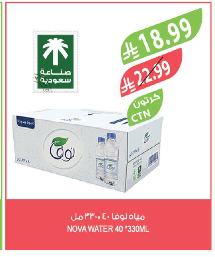 available at Farm  in KSA, Saudi Arabia, Saudi - Dammam