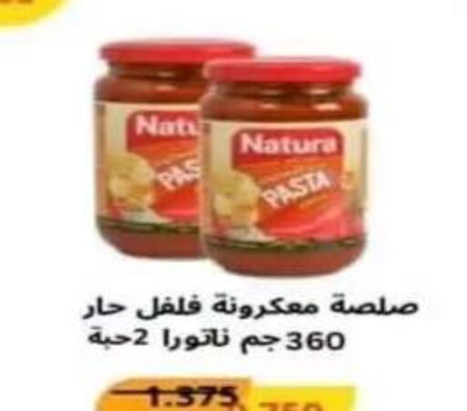 available at جمعية الرقة التعاونية in الكويت - مدينة الكويت