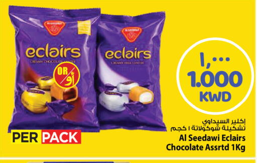 available at Mark & Save in Kuwait - Kuwait City