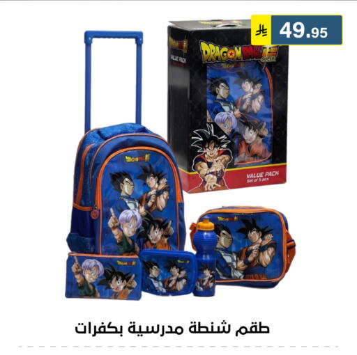 available at Al Hussain Top Up in KSA, Saudi Arabia, Saudi - Riyadh