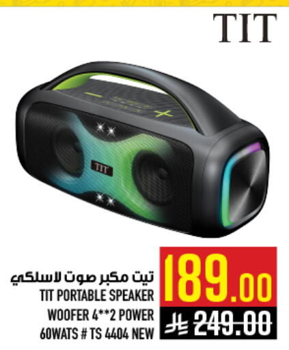 available at أبراج هايبر ماركت in مملكة العربية السعودية, السعودية, سعودية - مكة المكرمة