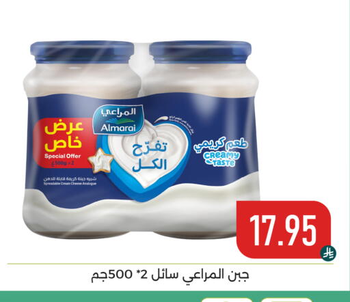 available at Family Discount in KSA, Saudi Arabia, Saudi - Dammam