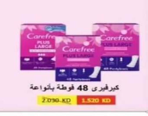 available at جمعية الرقة التعاونية in الكويت - مدينة الكويت