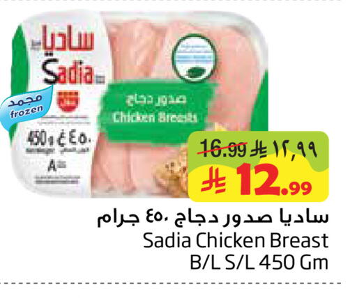 available at ليان هايبر in مملكة العربية السعودية, السعودية, سعودية - الخبر‎