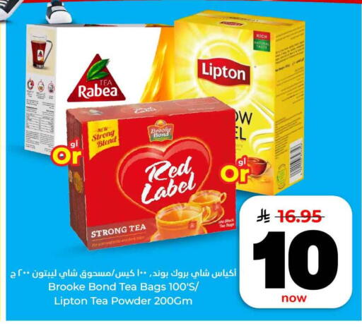 available at Hyper Al Wafa in KSA, Saudi Arabia, Saudi - Jeddah