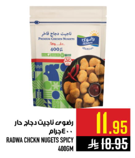 available at أبراج هايبر ماركت in مملكة العربية السعودية, السعودية, سعودية - مكة المكرمة