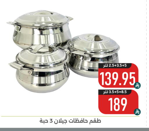 available at Family Discount in KSA, Saudi Arabia, Saudi - Dammam