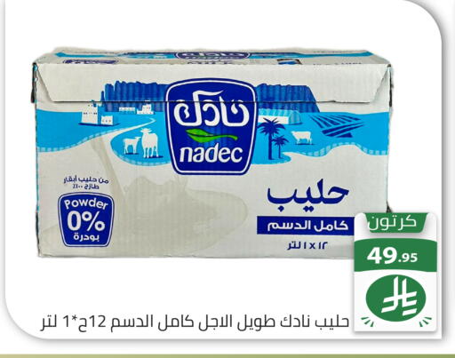 available at تخفيضات العائلة in مملكة العربية السعودية, السعودية, سعودية - الرياض