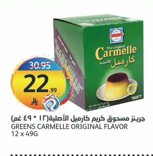 available at أسواق الجزيرة in مملكة العربية السعودية, السعودية, سعودية - الرياض