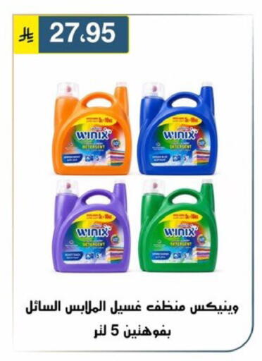 available at Al Hussain Top Up in KSA, Saudi Arabia, Saudi - Riyadh