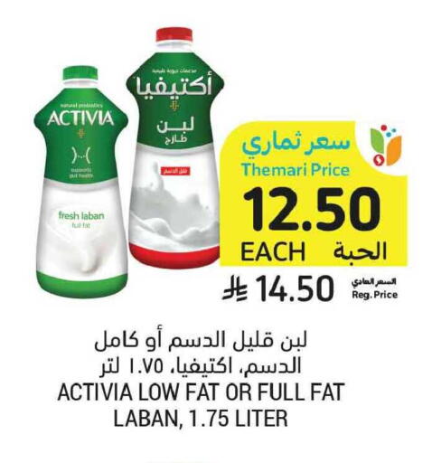 available at أسواق التميمي in مملكة العربية السعودية, السعودية, سعودية - الخبر‎