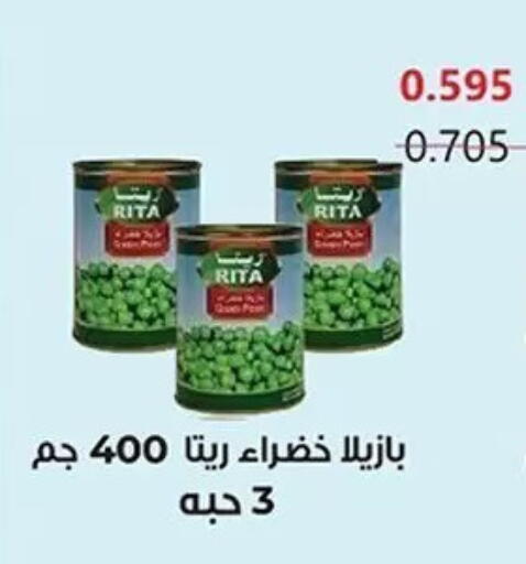 available at جمعية حطين التعاونية in الكويت - مدينة الكويت