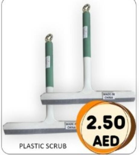 available at GREEN GIFT DEPARTMENT STORE in UAE - Abu Dhabi