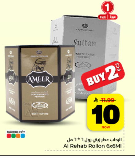 available at Hyper Al Wafa in KSA, Saudi Arabia, Saudi - Al Hasa