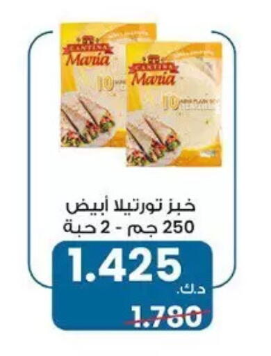 available at جمعية حطين التعاونية in الكويت - مدينة الكويت
