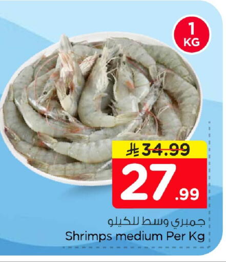 available at Nesto in KSA, Saudi Arabia, Saudi - Dammam