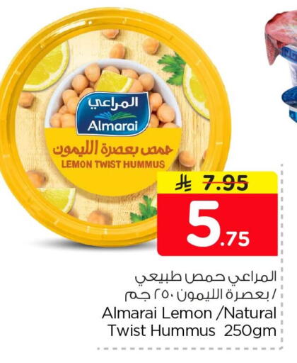 Lemon available at Nesto in KSA, Saudi Arabia, Saudi - Dammam