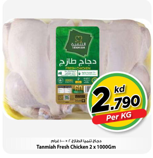 available at مارك & سايف in الكويت - مدينة الكويت