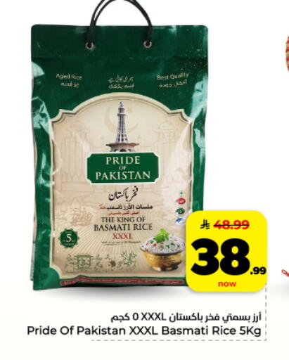 available at Hyper Al Wafa in KSA, Saudi Arabia, Saudi - Al Hasa