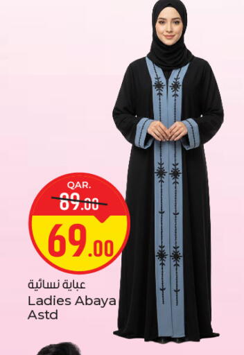 available at باريس هايبرماركت in قطر - الوكرة