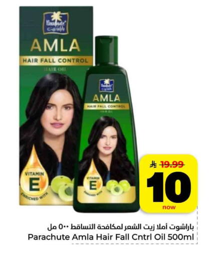 available at هايبر الوفاء in مملكة العربية السعودية, السعودية, سعودية - الرياض