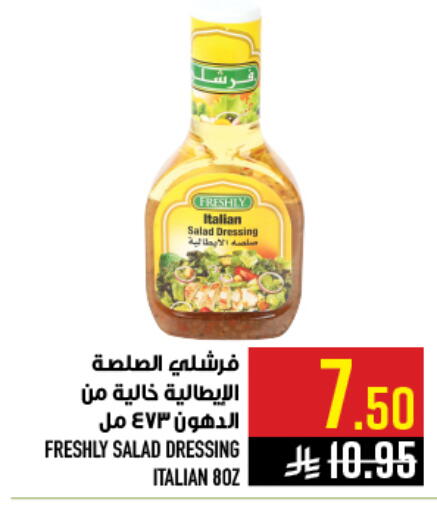 available at أبراج هايبر ماركت in مملكة العربية السعودية, السعودية, سعودية - مكة المكرمة